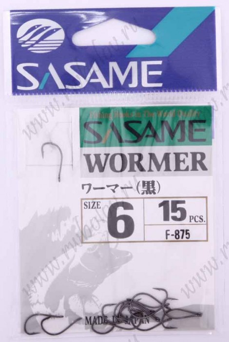Sasame   Wormer 6