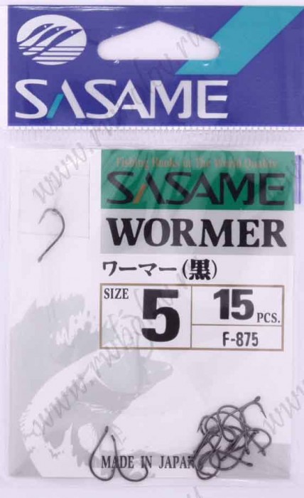 Sasame   Wormer 5